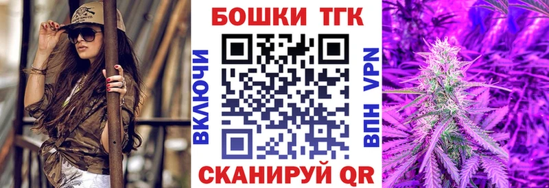 Где найти наркотики Мантурово ГАШ Галлюциногенные грибы МЕФ hydra онион Каннабис Кокаин A PVP