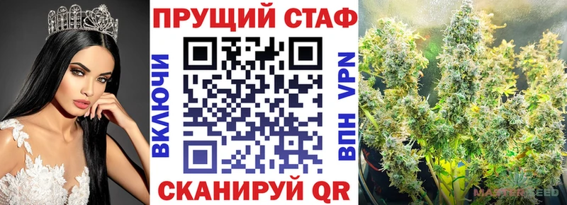 A-PVP Мантурово
