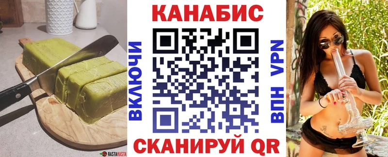 Canna-Cookies конопля  хочу наркоту  Мантурово 