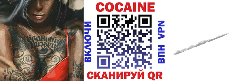 Кокаин Боливия  Мантурово 