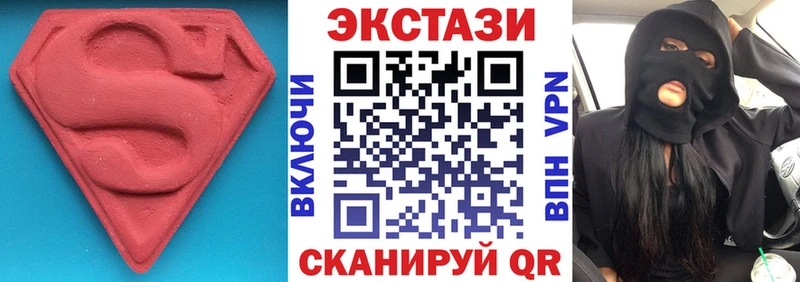это клад  Мантурово  ЭКСТАЗИ Cube  omg сайт 