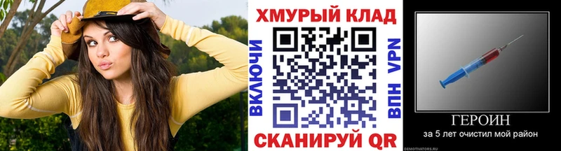 ГЕРОИН Афган  Мантурово 