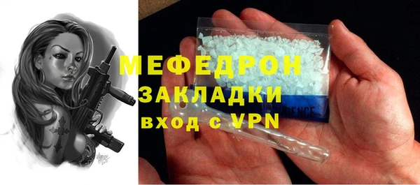 MESCALINE Алексин