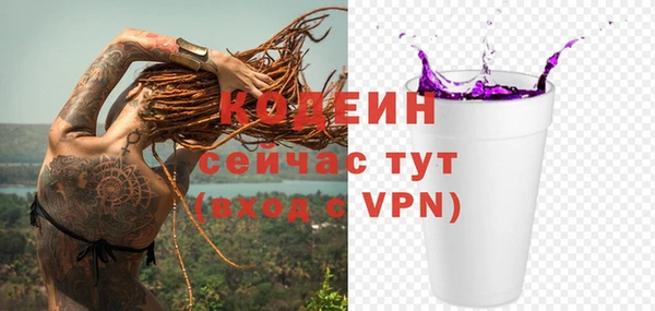 MESCALINE Алексин