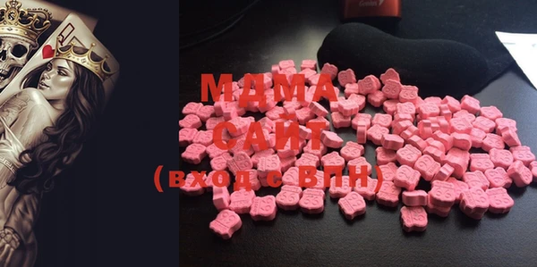 MDMA Premium VHQ Алзамай