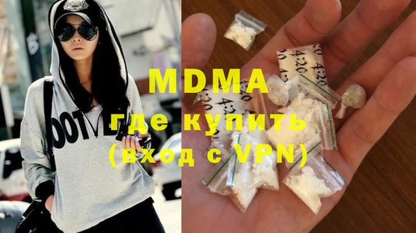 MDMA Premium VHQ Алзамай