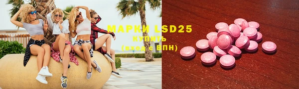 MDMA Premium VHQ Алзамай
