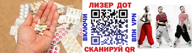 где купить наркотик Мантурово LSD-25 экстази кислота