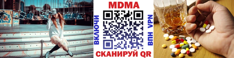 MDMA молли  Мантурово 
