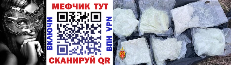 МЯУ-МЯУ 4 MMC  где продают наркотики  Мантурово 