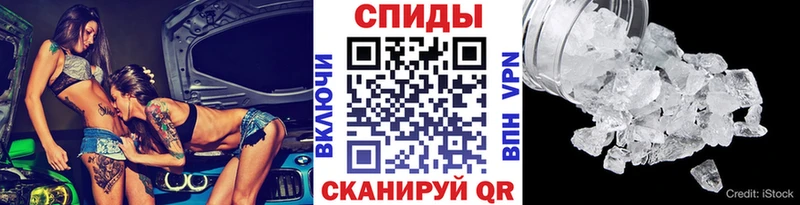 МЕТАМФЕТАМИН мет mega зеркало Мантурово