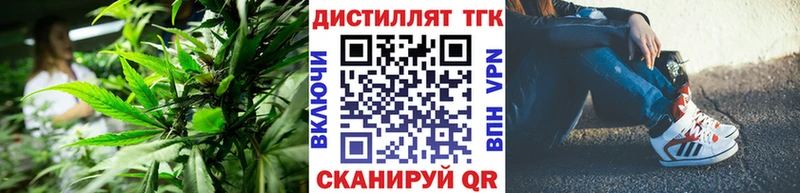 купить закладку  ссылка на мегу ONION  сайты даркнета состав  Мантурово  Дистиллят ТГК вейп 